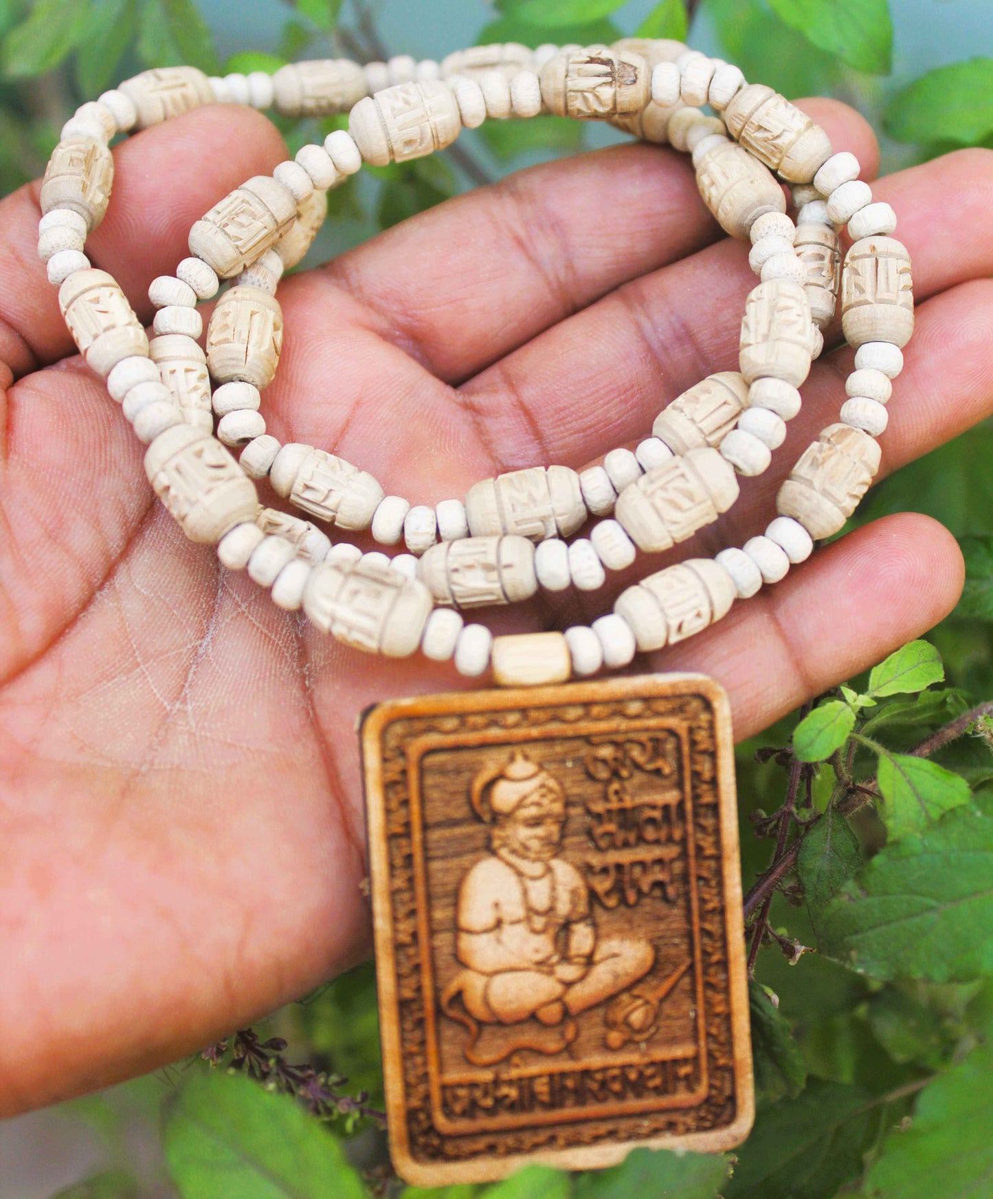 Tulsirudra