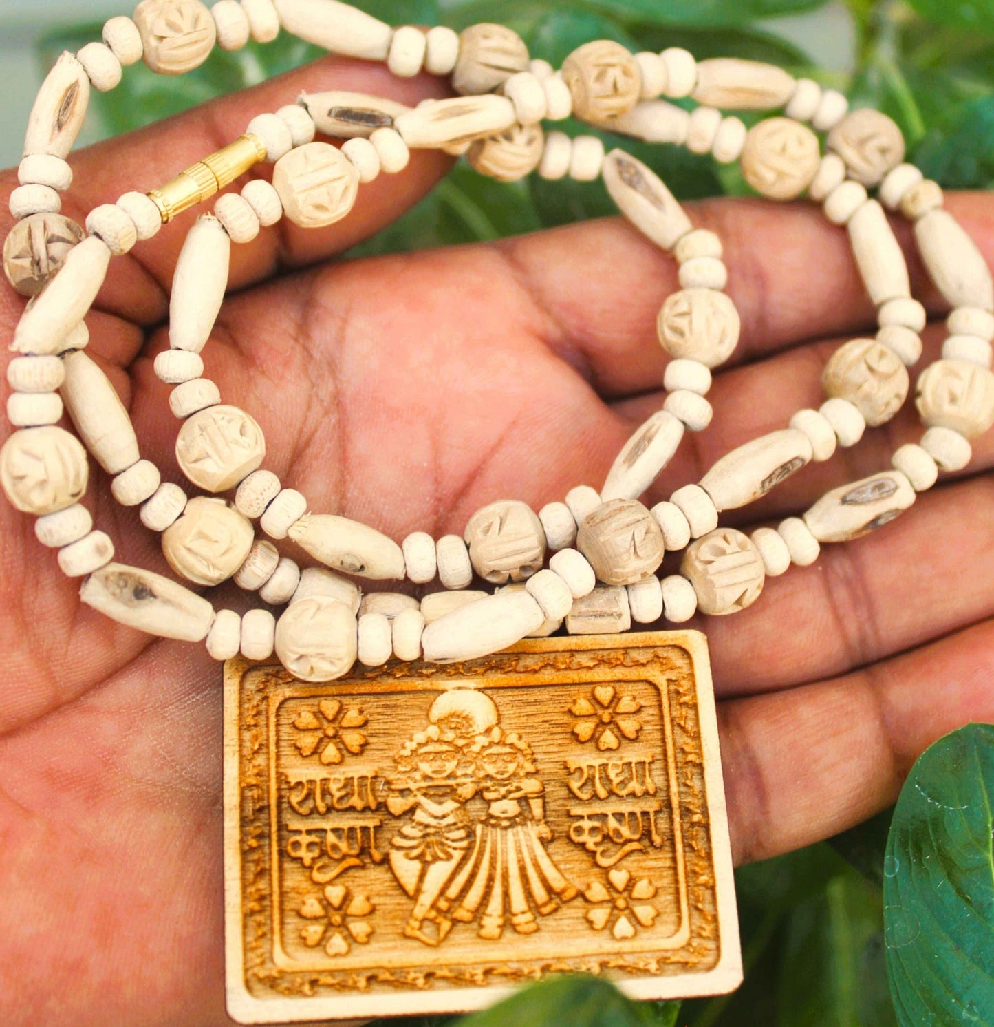 Tulsirudra
