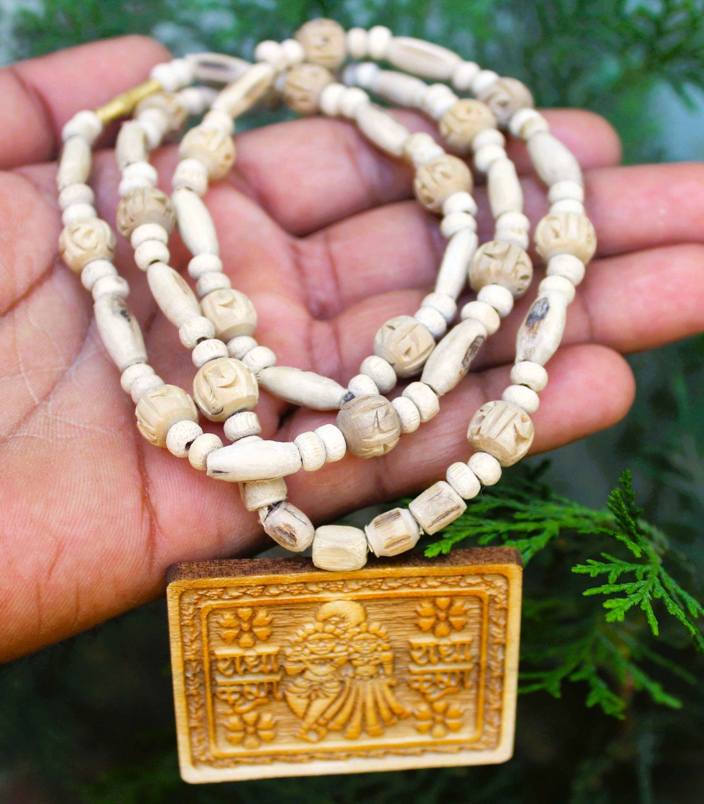 Tulsirudra