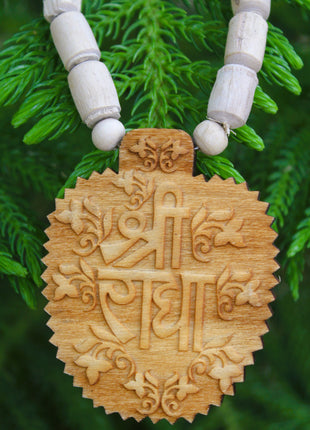 Tulsirudra