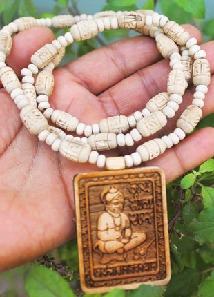 Tulsirudra